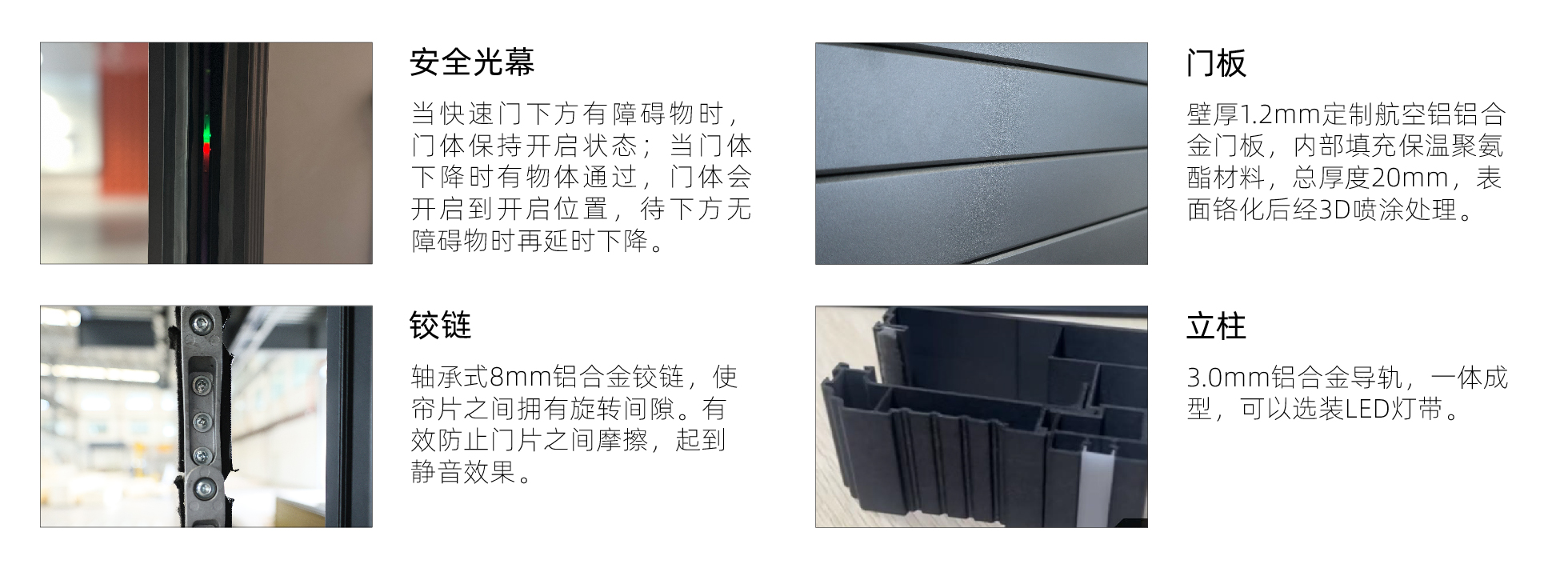 产品特点-03.jpg
