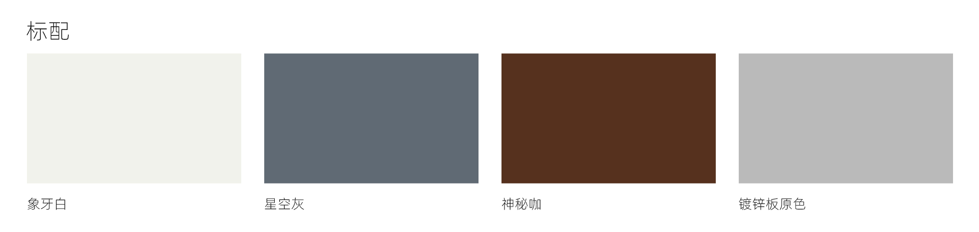 颜色-04.jpg
