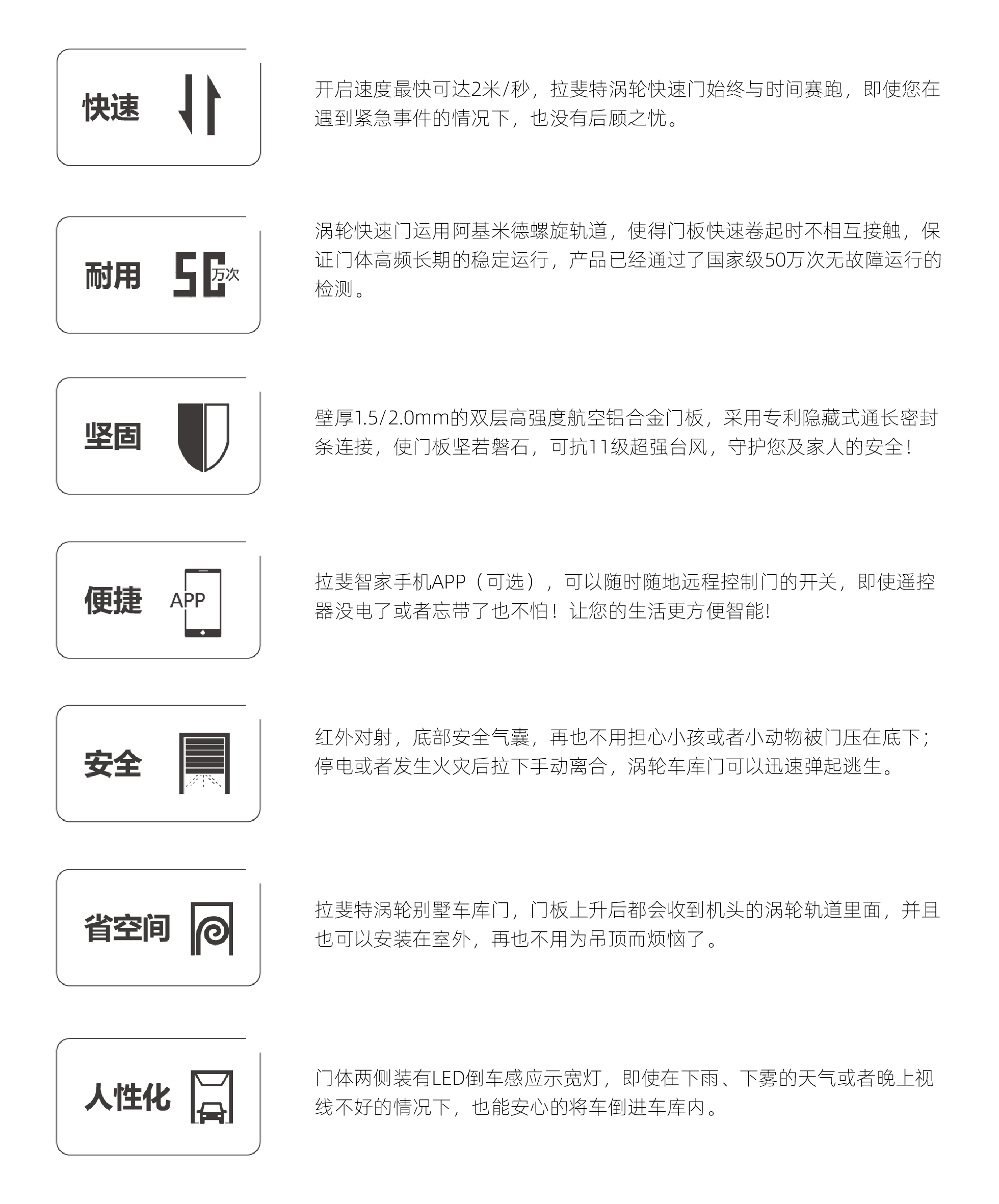 产品优势-03.jpg